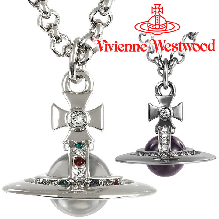 楽天市場】vivienne westwood パープル ネックレスの通販 楽天市場】vivienne westwood パープル ネックレスの通販