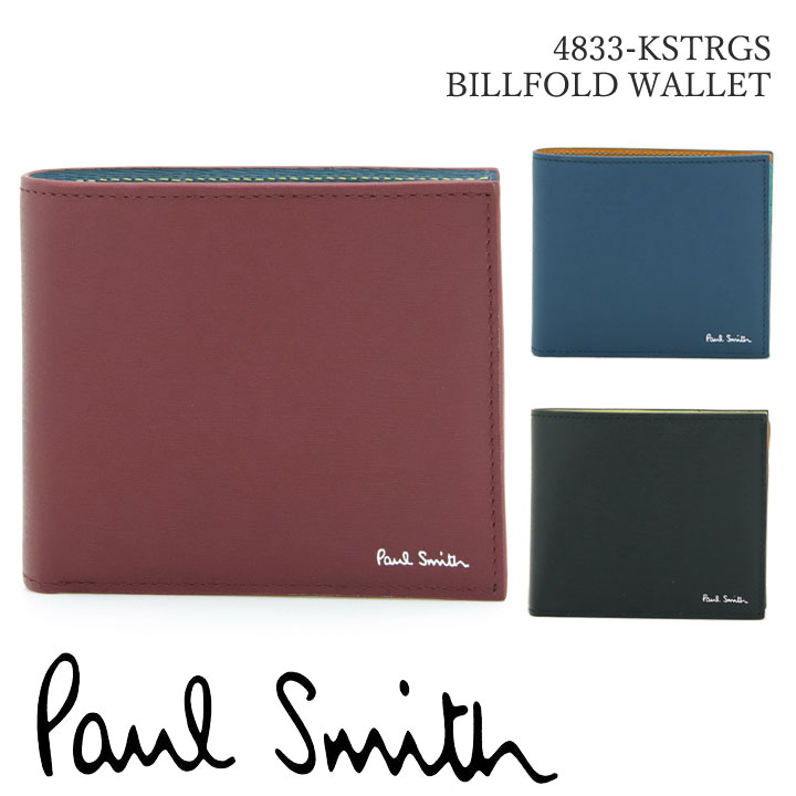 ポールスミス 二つ折り財布（メンズ） ポールスミス 財布 Paul Smith 二つ折り財布 メンズ ボルドー ネイビーブルー ブラック M1A-4833-KSTRGS 選べる3カラー 【あす楽】【父の日 誕生日 お祝い プレゼント ギフト】