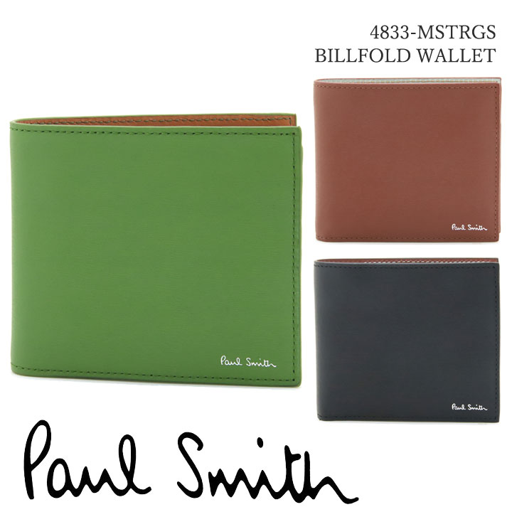 ポールスミス 財布 Paul Smith 二つ折り財布 メンズ グリーン ブラウン ブラック M1A-4833-MSTRGS 選べる3カラー 【あす楽】【父の日 誕生日 お祝い プレゼント ギフト】