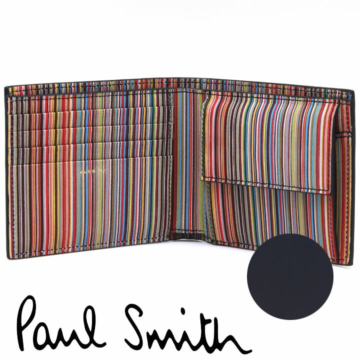 ポール・スミス 二つ折り財布（メンズ） 【クーポン配布中】 ポールスミス 財布 Paul Smith 二つ折り財布 メンズ ブラック マルチストライプ M1A-4833-BMULTI 79 【あす楽】【父の日 誕生日 お祝い プレゼント ギフト】