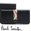 ポールスミス 財布 PaulSmith 長財布 フラップ レディース メンズ ブラック マルチカラーストライプ W1A-5475-ASWCEN 79 【あす楽】【母の日 誕生日 お祝い プレゼント ギフト】