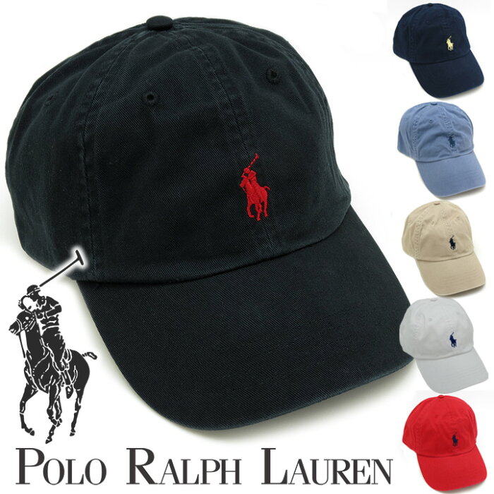 ポロ ラルフローレン キャップ 帽子 大人サイズ 男女兼用 メンズ レディース べ−スボールキャップ Polo Ralph Lauren 710548524 選べる6色 【あす楽】【誕生日 お祝い プレゼント ギフト】