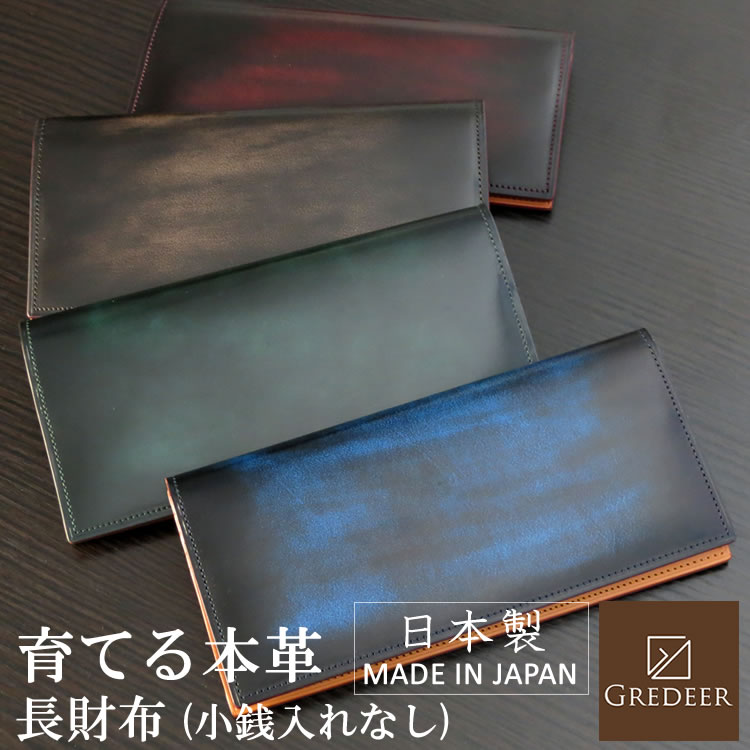 楽天市場】ヌメ革 長財布(ブランドヴィヴィアン・ウエスト 楽天市場】ヌメ革 長財布(ブランドヴィヴィアン・ウエスト