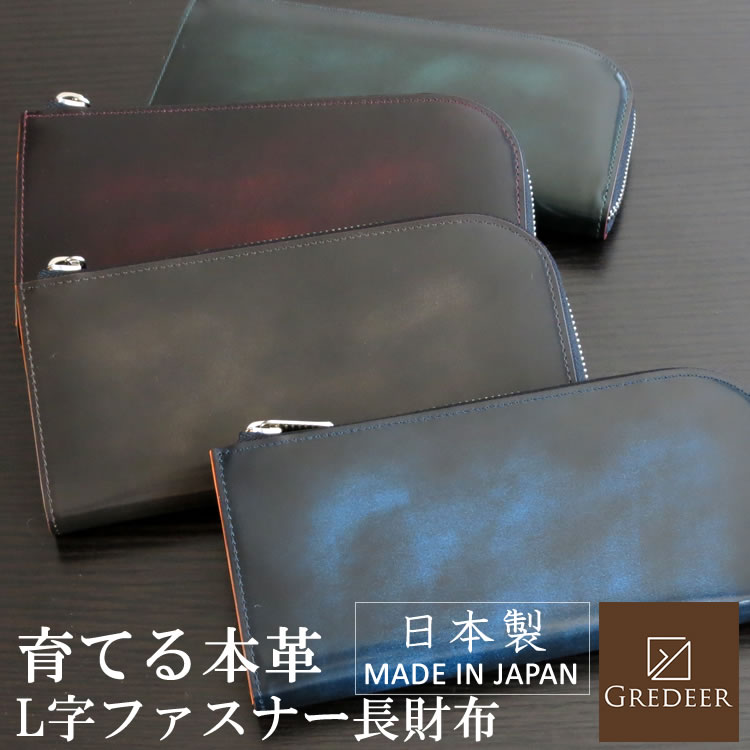 楽天市場】L字ファスナー 長財布(ブランドヴィヴィアン 楽天市場】L字ファスナー 長財布(ブランドヴィヴィアン