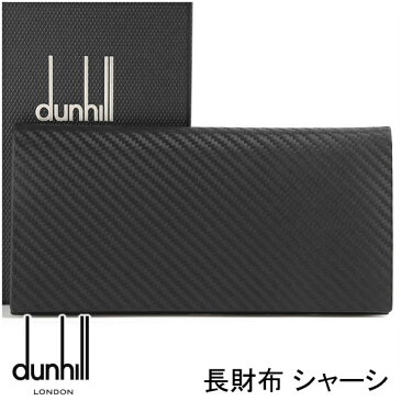 ダンヒル 財布 DUNHILL メンズ 長財布 シャーシ ブラック L2H210A 【クリスマス プレゼント】