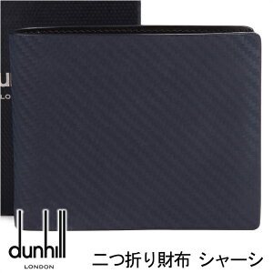 ダンヒル(dunhill) メンズ二つ折り財布 | 通販・人気ランキング - 価格.com