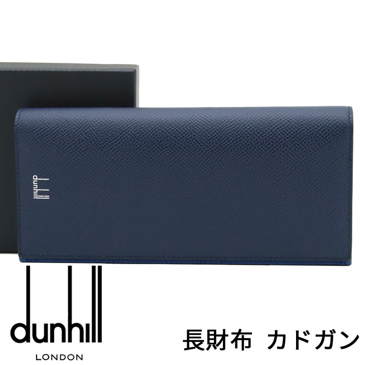 ダンヒル 革長財布 メンズ ダンヒル 財布 DUNHILL フラップ長財布 カドガン ネイビー レザー メンズ 18F2100CA410 【あす楽】【父の日 誕生日 お祝い プレゼント ギフト】