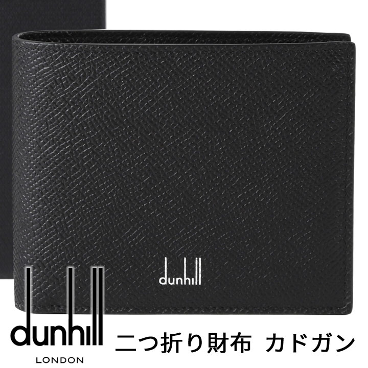 ダンヒル 二つ折り財布（メンズ） 【クーポン配布中】 ダンヒル 財布 DUNHILL 二つ折り財布 小銭入れあり カドガン ブラック レザー メンズ 18F2320CA001 【あす楽】【父の日 誕生日 お祝い プレゼント ギフト】