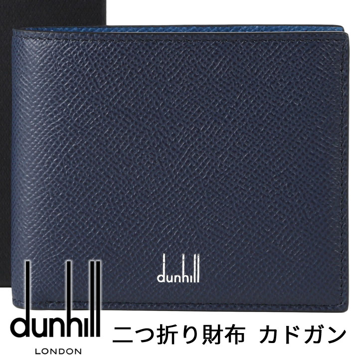 ダンヒル 財布 DUNHILL 二つ折り財布 小銭入れあり カドガン ネイビー レザー メンズ 18F2320CA410 【あす楽】【父の日 誕生日 お祝い プレゼント ギフト】