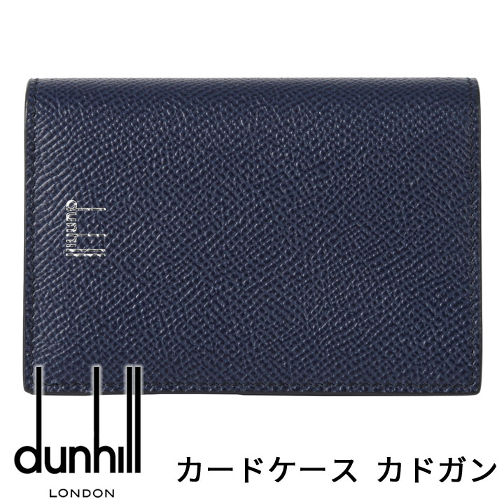 ダンヒル ダンヒル 名刺入れ DUNHILL カードケース カード入れ 名刺ケース パスケース カドガン ネイビー レザー メンズ 18F2470CA410 【あす楽】【父の日 誕生日 お祝い プレゼント ギフト】