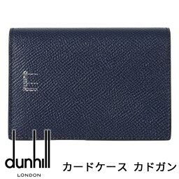 ダンヒル ダンヒル 名刺入れ DUNHILL カードケース カード入れ 名刺ケース パスケース カドガン ネイビー レザー メンズ 18F2470CA410 【あす楽】【母の日 誕生日 お祝い プレゼント ギフト】