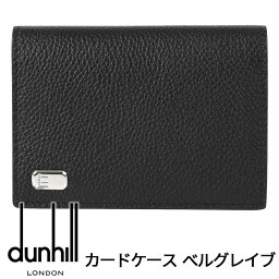 ダンヒル ダンヒル 名刺入れ DUNHILL カードケース カード入れ 名刺ケース パスケース ベルグレイブ ブラック レザー メンズ 19F2470AR001 【あす楽】【入学祝い 誕生日 お祝い プレゼント ギフト】