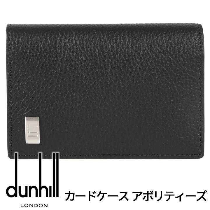 ダンヒル ダンヒル 名刺入れ DUNHILL カードケース 名刺ケース カード入れ パスケース アボリティーズ ブラック レザー メンズ 19F2947AV001 【あす楽】【母の日 誕生日 お祝い プレゼント ギフト】