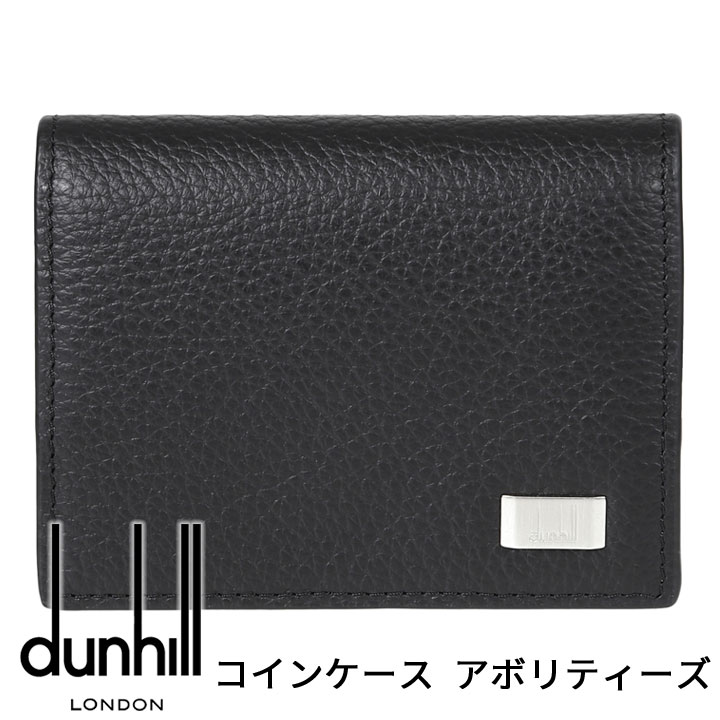 ダンヒル 革小銭入れ メンズ ダンヒル コインケース DUNHILL 小銭入れ 財布 アボリティーズ ブラック メンズ 19F2980AV001 【あす楽】【父の日 誕生日 お祝い プレゼント ギフト】