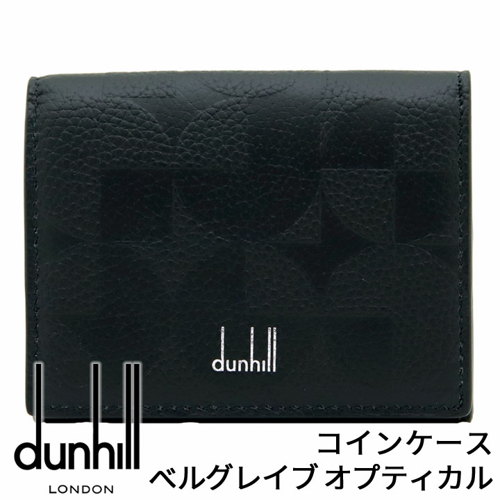 ダンヒル 革小銭入れ メンズ ダンヒル コインケース DUNHILL 小銭入れ 財布 ベルグレイブ オプティカル ブラック レザー メンズ 22R2025ER001 【あす楽】【父の日 誕生日 お祝い プレゼント ギフト】