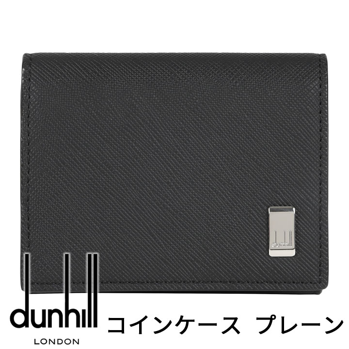 ダンヒル コインケース DUNHILL 小銭入れ 財布 プレーン ブラック メンズ 22R2P13PS001 【あす楽】【母の日 誕生日 お祝い プレゼント ギフト】