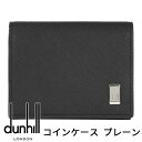 ダンヒル コインケース DUNHILL 小銭