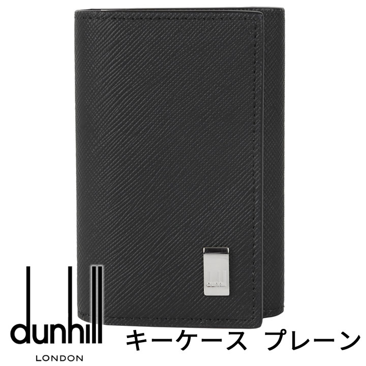 ダンヒル キーホルダー（レディース） ダンヒル キーケース DUNHILL キーホルダー キーリング 6連 プレーン ブラック メンズ 22R2P14PS001 【あす楽】【父の日 誕生日 お祝い プレゼント ギフト】