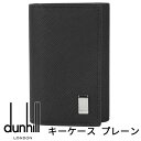 ダンヒル キーホルダー（レディース） ダンヒル キーケース DUNHILL キーホルダー キーリング 6連 プレーン ブラック メンズ 22R2P14PS001 【あす楽】【母の日 誕生日 お祝い プレゼント ギフト】