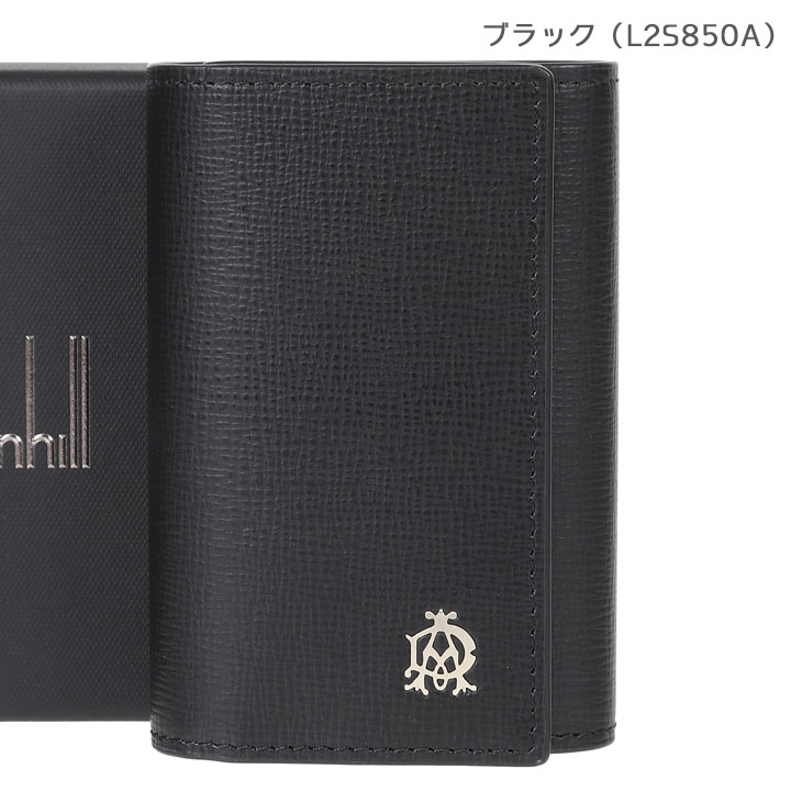 楽天市場】ダンヒル(dunhill) 6連キーケースの通販 楽天市場】ダンヒル(dunhill) 6連キーケースの通販