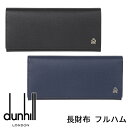 ダンヒル 財布 DUNHILL フラップ長財布 フルハム フラム FULHAM LONG WALLET ブラック ネイビー バイカラー メンズ L2S810A 20R2B10MF469R 選べる2カラー【あす楽】【母の日 誕生日 お祝い プレゼント ギフト】