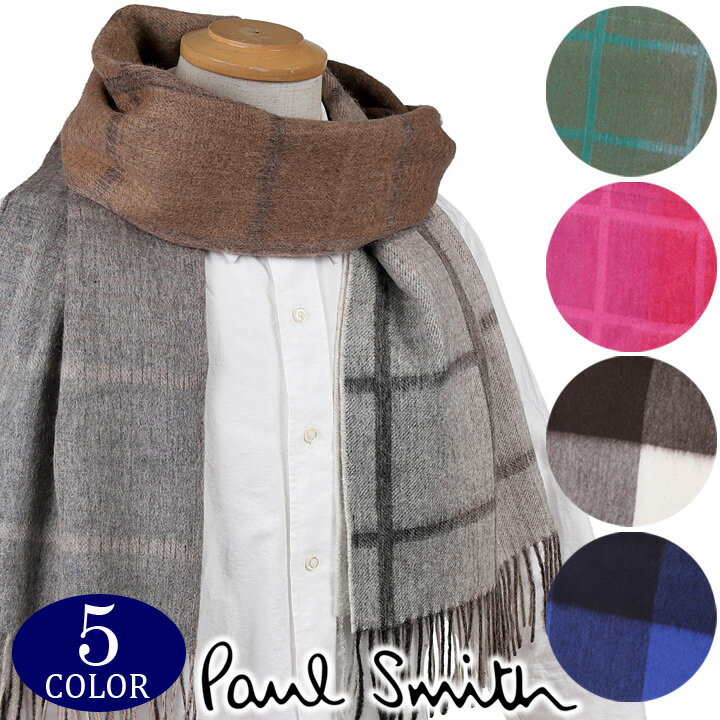 ポールスミス 大判マフラー Paul Smith メンズ レディース 男女兼用 大判ストール チェック 選べる5色 【在庫あり】【送料無料】