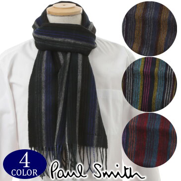 ポールスミス マフラー 2020年新作 Paul Smith ウール100% メンズ レディース 男女兼用 ストライプ 選べる4色 M2A-443F-ES04 【あす楽】【送料無料】