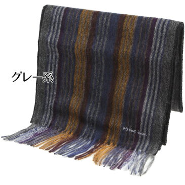 ポールスミス マフラー 2020年新作 Paul Smith ウール100% メンズ レディース 男女兼用 ストライプ 選べる4色 M2A-443F-ES04 【あす楽】【送料無料】