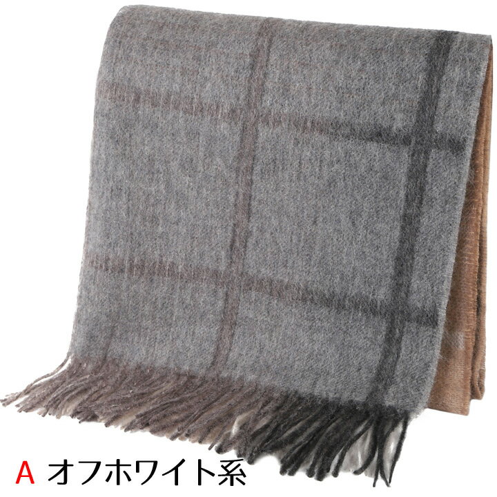 ポールスミス 大判マフラー Paul Smith メンズ レディース 男女兼用 大判ストール チェック 選べる5色 【在庫あり】【送料無料】