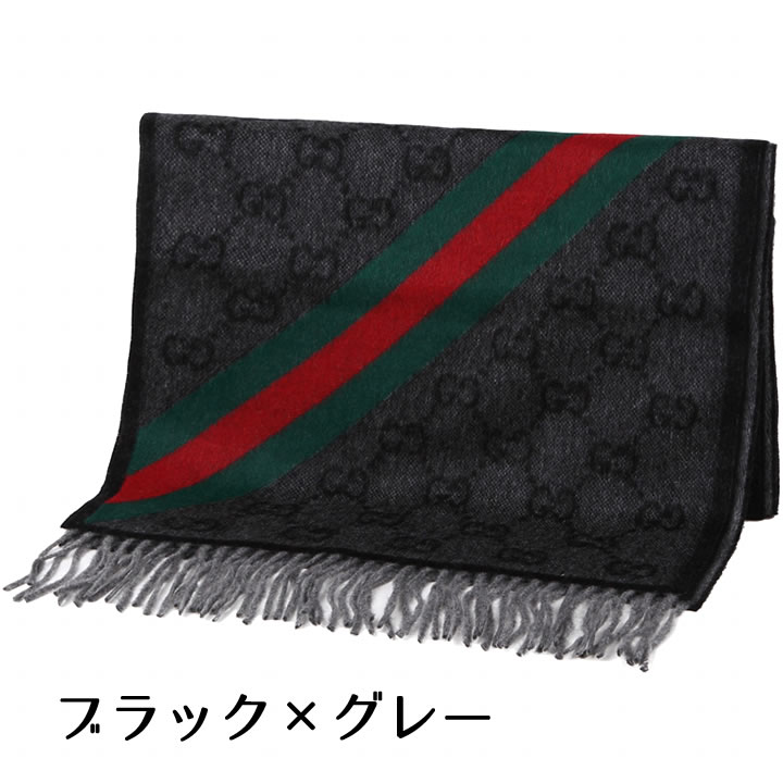 【スーパーSALE連動クーポン配布中】 グッチ マフラー GUCCI ウェビングライン GG柄マフラー ユニセックス 男女兼用 メンズ レディース 選べる3色 570603 3G200 【誕生日 お祝い プレゼント ギフト】