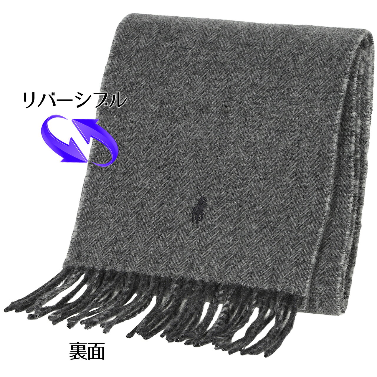 ポロ ラルフローレン マフラー リバーシブル ...の紹介画像3