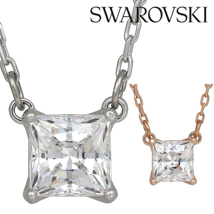 樂天商城 - スワロフスキー ネックレス ペンダント Swarovski 一粒ジュエリー スクエア型 Attract 選べる2色 (5510696 5510698) 【在庫あり】【誕生日 お祝い プレゼント ギフト】