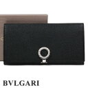 楽天時計・ブランド専門店 アイゲットブルガリ 長財布 BVLGARI 財布 ブルガリブルガリ メンズ レディース ブラック 30412 【お取り寄せ】【母の日 誕生日 お祝い プレゼント ギフト】