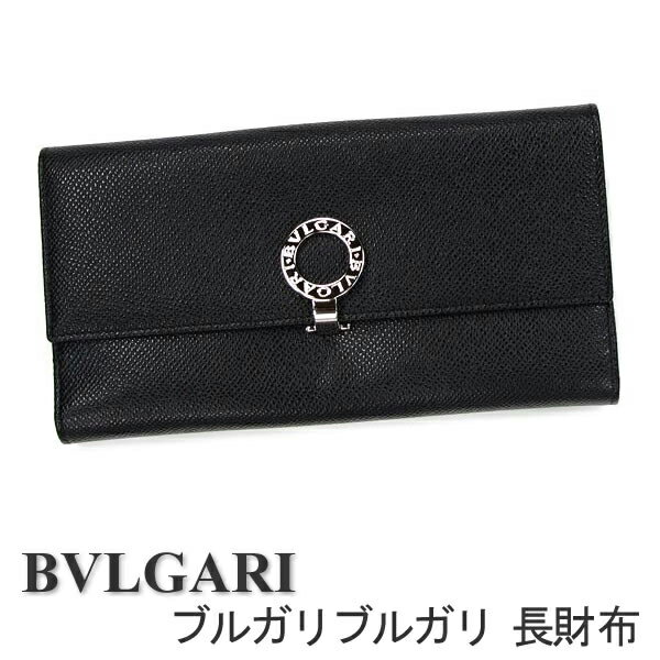 ブルガリ 財布（レディース） 【クーポン配布中】 ブルガリ 財布 BVLGARI 長財布 ブルガリブルガリ レディース メンズ ブラック 30416 【お取り寄せ】【父の日 誕生日 お祝い プレゼント ギフト】