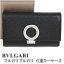 ֥륬  BVLGARI ۥ 6Ϣ   ǥ ֥륬֥륬 ֥å 30422 ڤ󤻡ۡ  ˤ ץ쥼 եȡ