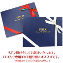 【リボンラッピング付き】 ポロ ラルフローレン 純正 ロゴ入り専用BOX ギフトボックス 箱 Polo Ralph Lauren PE0058 【母の日 誕生日...