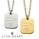ライオンハート ネックレス プレート ペンダント LION HEART メンズ 男性用 04N157S 04N157SG 選べる2カラー 【在庫あり】 【誕生日 お祝い プレゼント ギフト 贈り物】