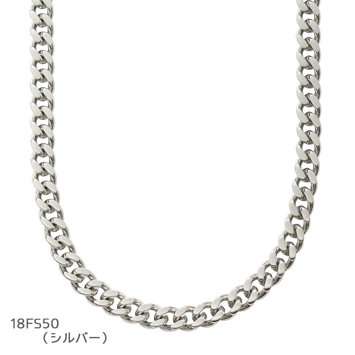 【クーポン配布中】 ライオンハート ネックレス チェーン ネックレス LION HEART 喜平 メンズ 男性 50cm ペンダント 18FS50 18FSG50 選べる2カラー 【在庫あり】 【誕生日 お祝い プレゼント ギフト】