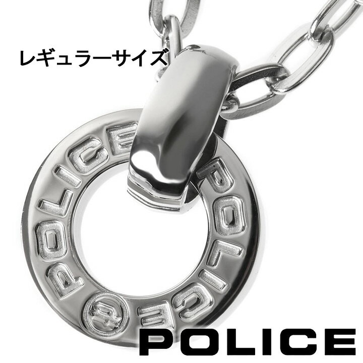 ★39ショップ買いまわり★週末限定OFFクーポン♪ 【在庫限り】 ポリス ネックレス サークルペンダント メンズ POLICE HALLOW 23365PSS01 （レギュラーサイズ） 【あす楽】【誕生日 お祝い プレゼント ギフト】