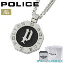 【クーポン配布中】 【ポイント5倍】 ポリス ネックレス ペンダント ブランド メンズ サークル オクタゴン シルバー POLICE REINGA GN2102...