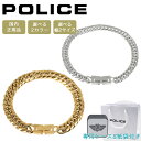 【ポイント5倍】 ポリス ブレスレット 喜平チェーン 6面ダブル メンズ ゴールド シルバー POLICE MISOA CHAIN GB0002701 GB0002702 GB0002703 GB0002704 選べるサイズ 【在庫あり】【誕生日 お祝い プレゼント ギフト 贈り物】