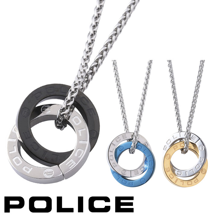 【ポイント5倍】 ポリス ネックレス ペンダント メンズ サークル ダブルリング シルバー グレー ブルー ゴールド POLICE OTEMANU GN2102519 GN2102520 GN2102521 選べる3カラー 【あす楽】 【父の日 誕生日 お祝い プレゼント ギフト】