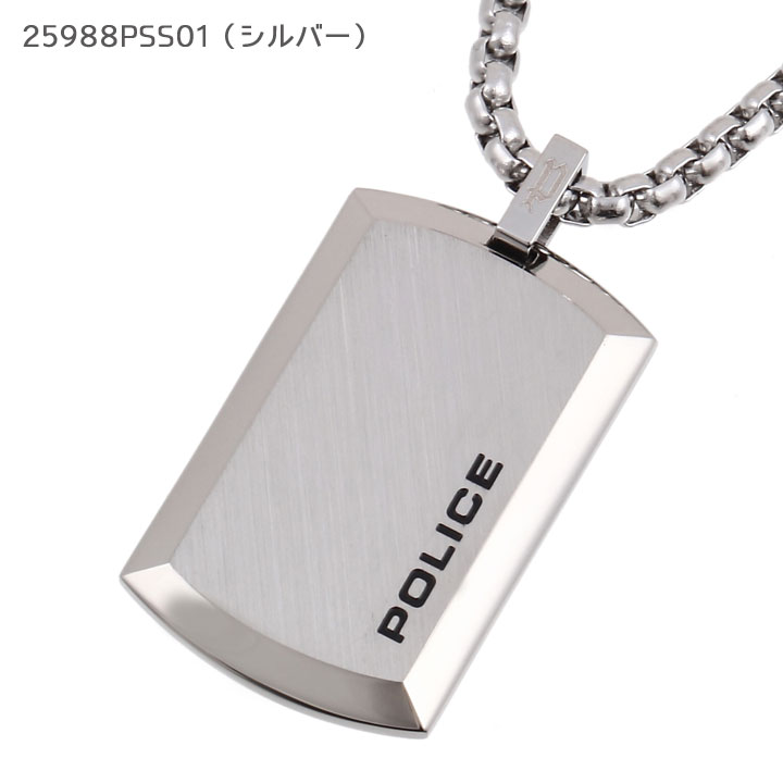 楽天市場】police プレート ネックレスの通販