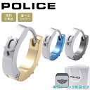 【ポイント5倍】 ポリス ピアス 片耳 メンズ 男性用 シングル フープピアス ブランド シルバー ゴールド ブルー グレー POLICE UYUNI GE2102529 GE2102530 GE2102531 選べる3カラー 【在庫あり】 【誕生日 お祝い プレゼント ギフト 贈り物】