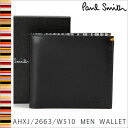 ポールスミス 財布 Paul Smith 二つ折り財布（小銭入れあり） メンズ レザー ブラック系マルチストライプ AHXJ/2663/W510 B 【楽ギフ_…
