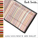 ポールスミス 財布 Paul Smith 二つ折り財布（小銭入れあり） メンズ ブラック×マルチストライプ AJXA/1033/W567 B 【02P19Jun15】 【…