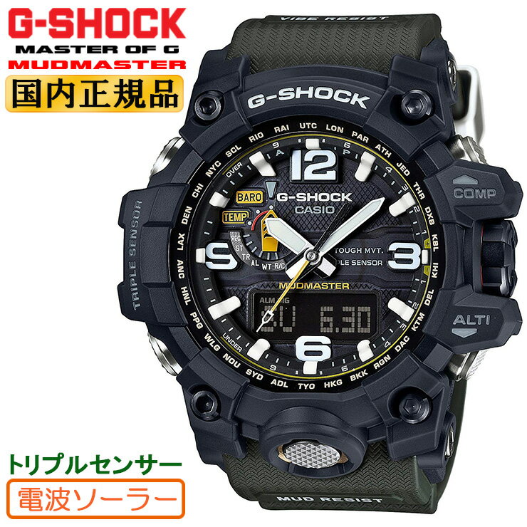 腕時計, メンズ腕時計  G-SHOCK G GWG-1000-1A3JF CASIO MUDMASTER GWG10001A3JF 