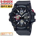 カシオ Gショック 電波 ソーラー マッドマスター ブラック＆グレー GWG-100-1A8JF CASIO G-SHOCK MUDMASTER 防塵・防泥構造 マスター・オブ・G タフソーラー 電波時計 デジタル＆アナログ コンビネーション 黒 灰色 メンズ 腕時計 （GWG1001A8JF） 【あす楽】