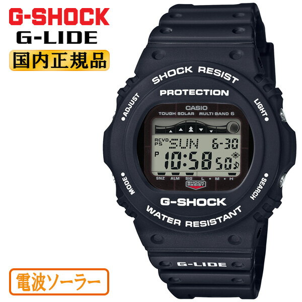 カシオ G-SHOCK 腕時計（メンズ） カシオ Gショック 電波 ソーラー スポーツライン Gライド ブラック GWX-5700CS-1JF CASIO G-SHOCK G-LIDE タフソーラー 電波時計 デジタル タイドグラフ ムーンデータ 黒 メンズ 腕時計 （GWX5700CS1JF） 【あす楽】