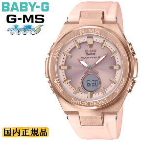 カシオ ベビーG 電波 ソーラー ジーミズ ゴールド＆ピンク MSG-W200G-4AJF CASIO BABY-G G-MS タフソーラー 電波時計 デジタル＆アナログ コンビネーション ラウンド ウレタンバンド 金 レディス レディース 腕時計 （MSGW200G4AJF） 【あす楽】